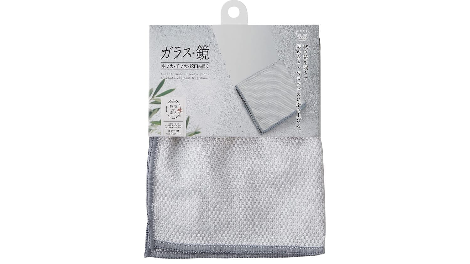 只用水就擦得亮的魚鱗抹布 W645GY