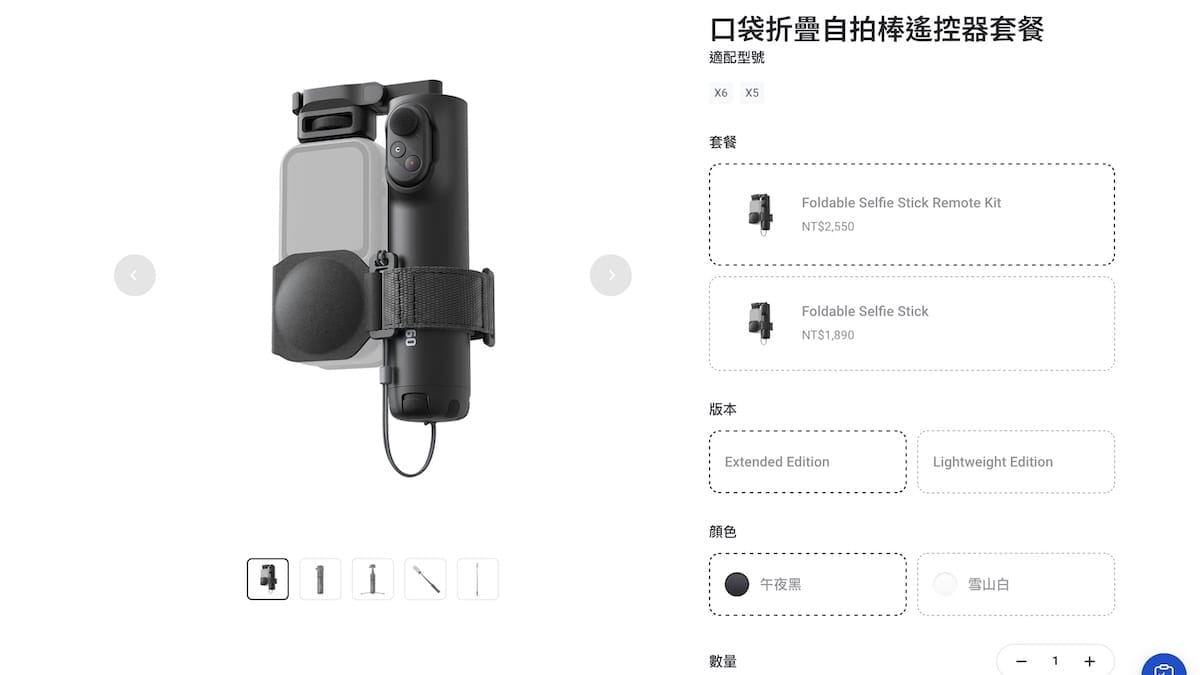 Insta360 X6 旅行套裝 配件