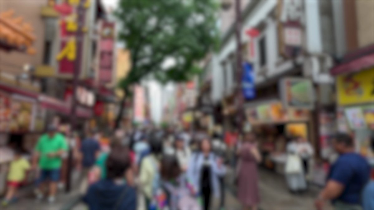 日本的觀光街