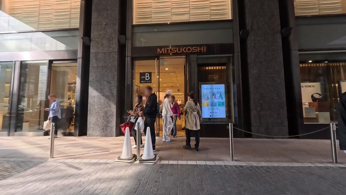 銀座三越