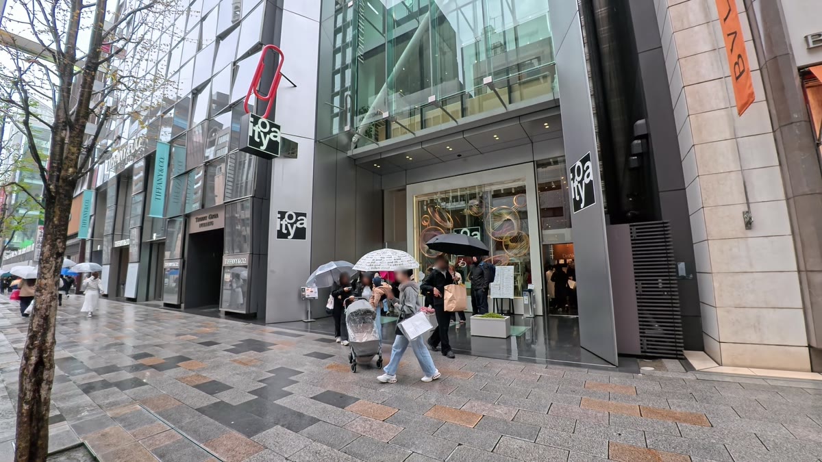 伊東屋本店 G.Itoya