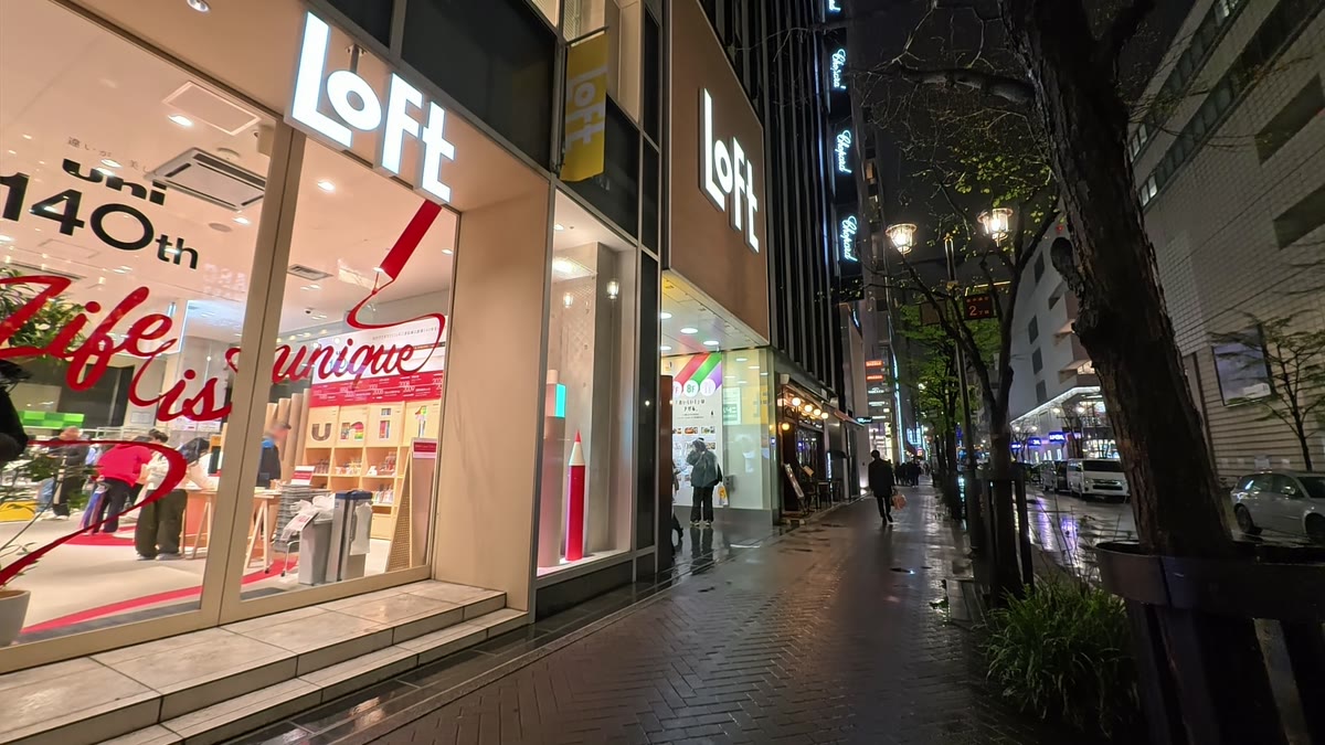 銀座LOFT