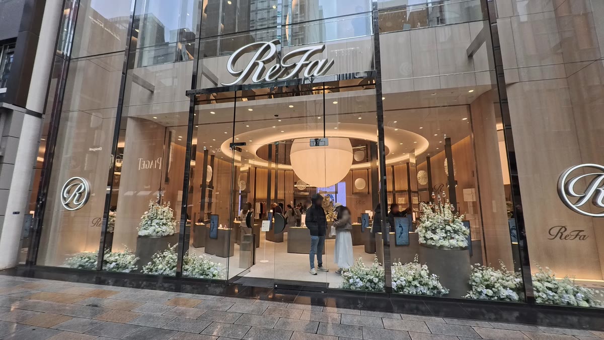 ReFa GINZA