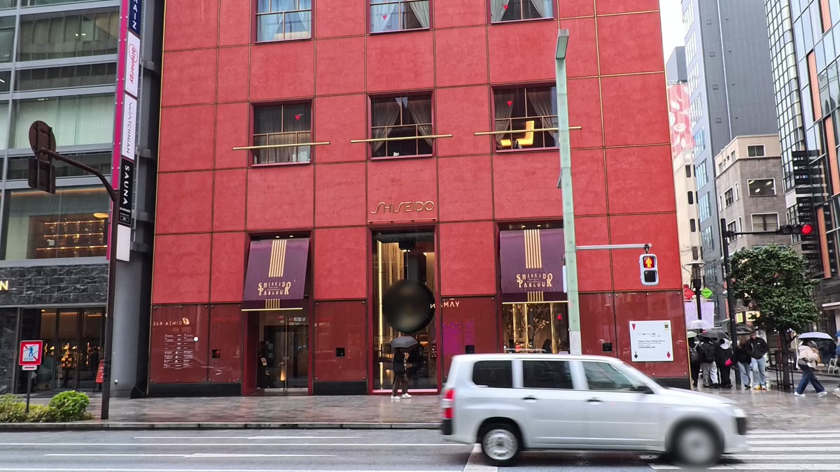 資生堂 PARLOUR 銀座本店
