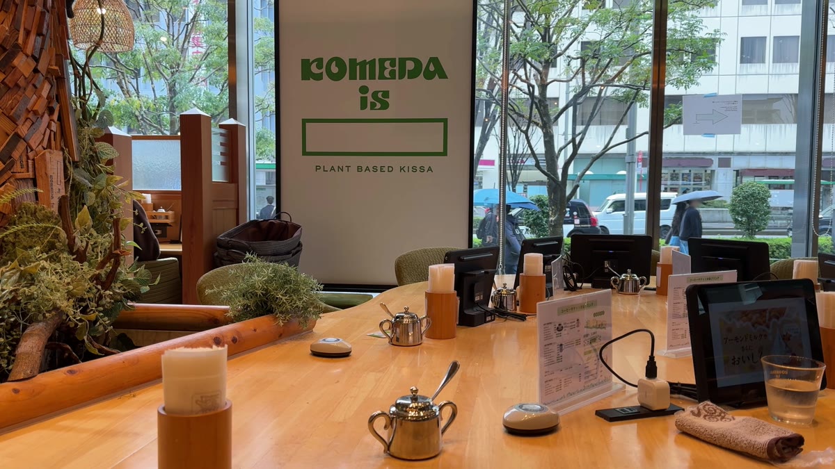KOMEDA is □ 東銀座店