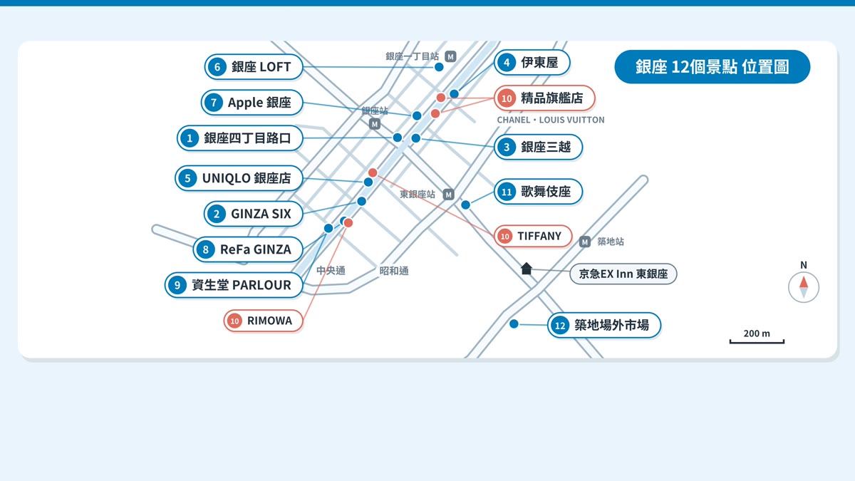 銀座12個景點的位置圖