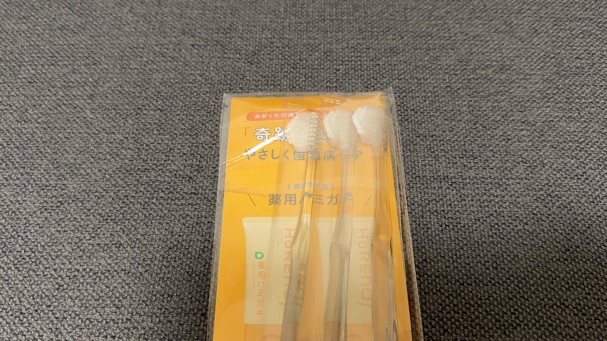 日本製 奇蹟牙刷 一般硬度 3支（Masa 實際使用的照片）