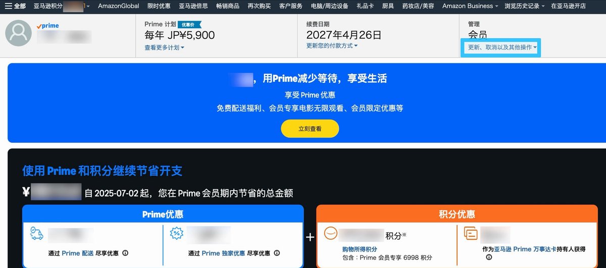 步驟4:點「更新、取消及其他操作」