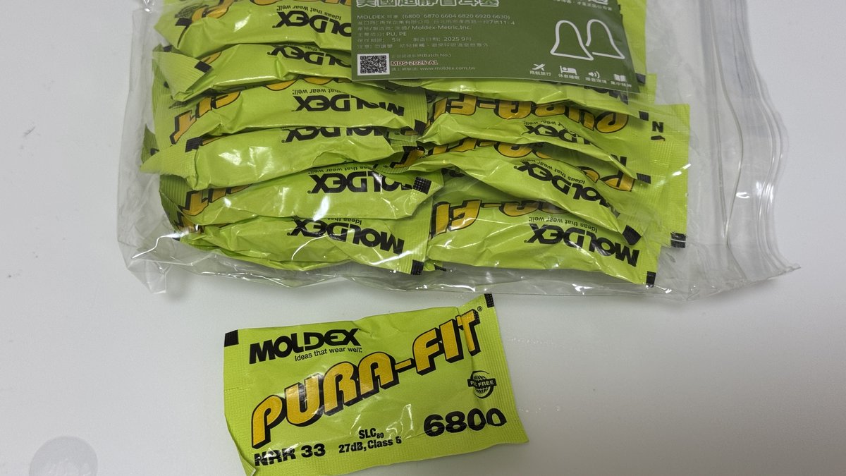 MOLDEX 夢得適 6800 泡棉耳塞