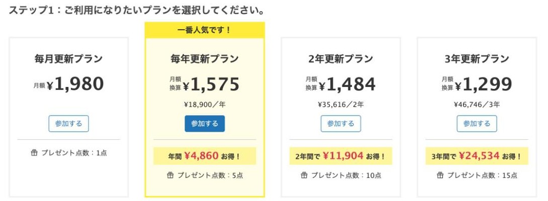 寫真AC 付費會員 價格 2026年10月