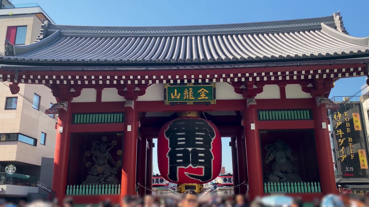 淺草雷門