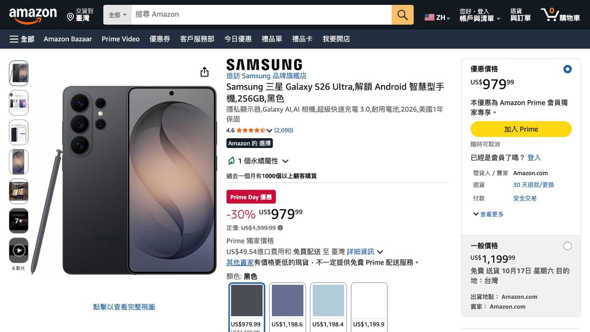 Samsung Galaxy S26 Ultra 256GB 黑色 的美國 Amazon 商品頁面