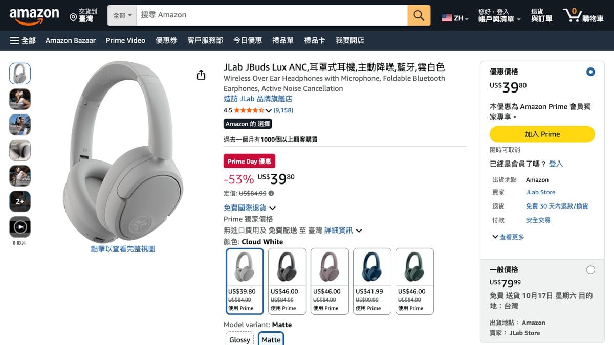 JLab JBuds Lux ANC 雲白色 的美國 Amazon 商品頁面