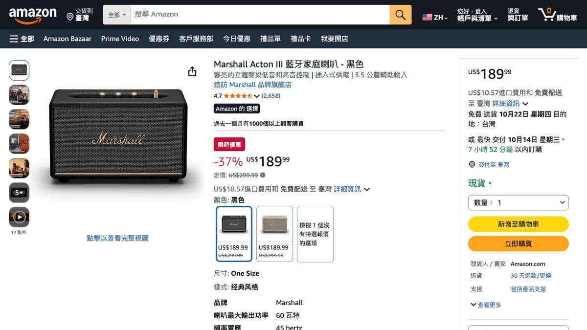 Marshall Acton III 喇叭 的美國 Amazon 商品頁面