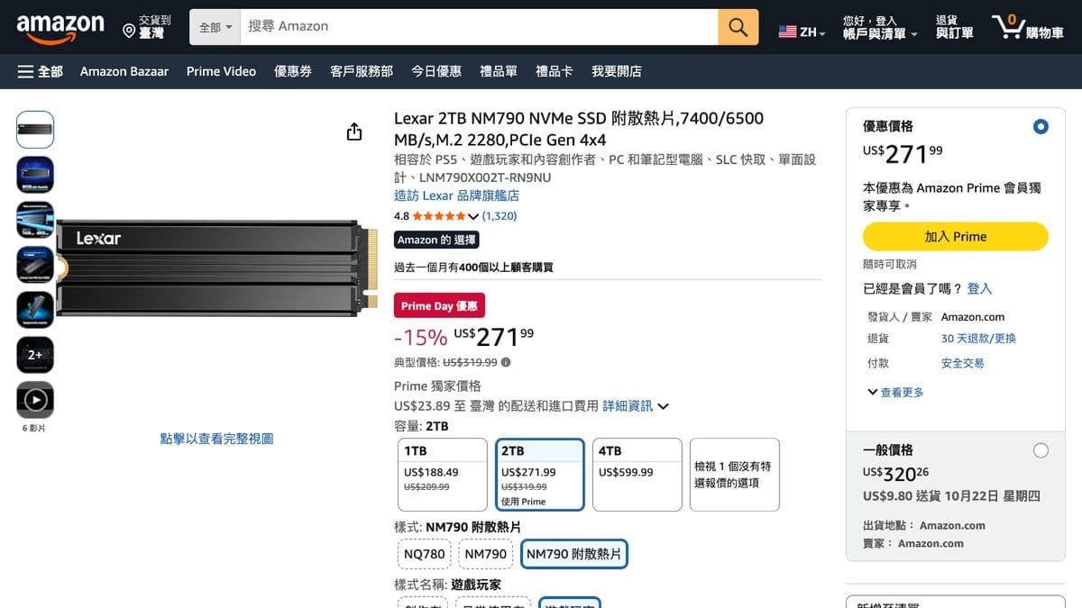 Lexar NM790 2TB 附散熱片 的美國 Amazon 商品頁面
