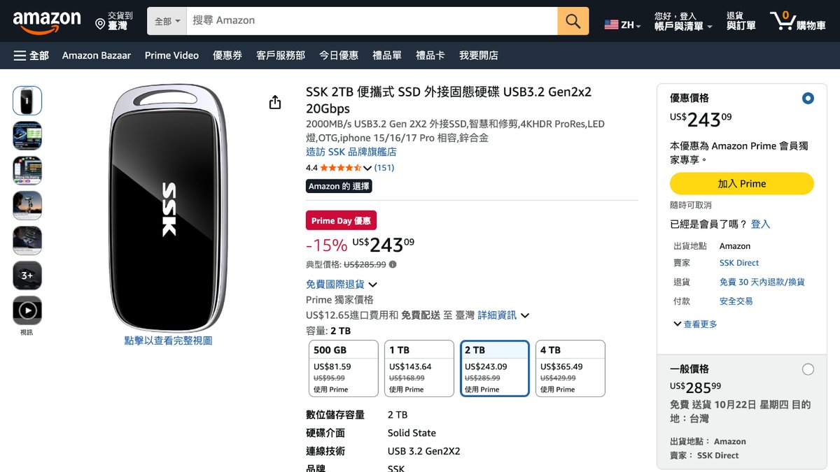SSK 外接SSD 2TB 的美國 Amazon 商品頁面