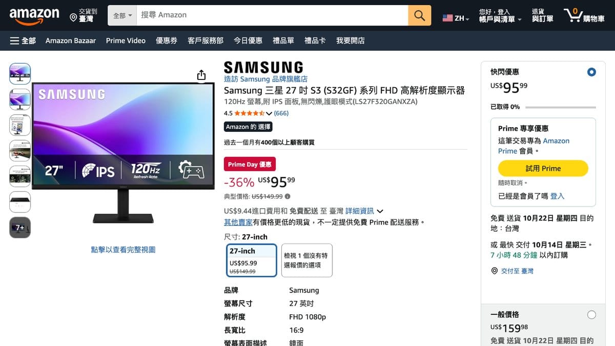 Samsung 27吋 S3 螢幕 LS27F320GANXZA 的美國 Amazon 商品頁面