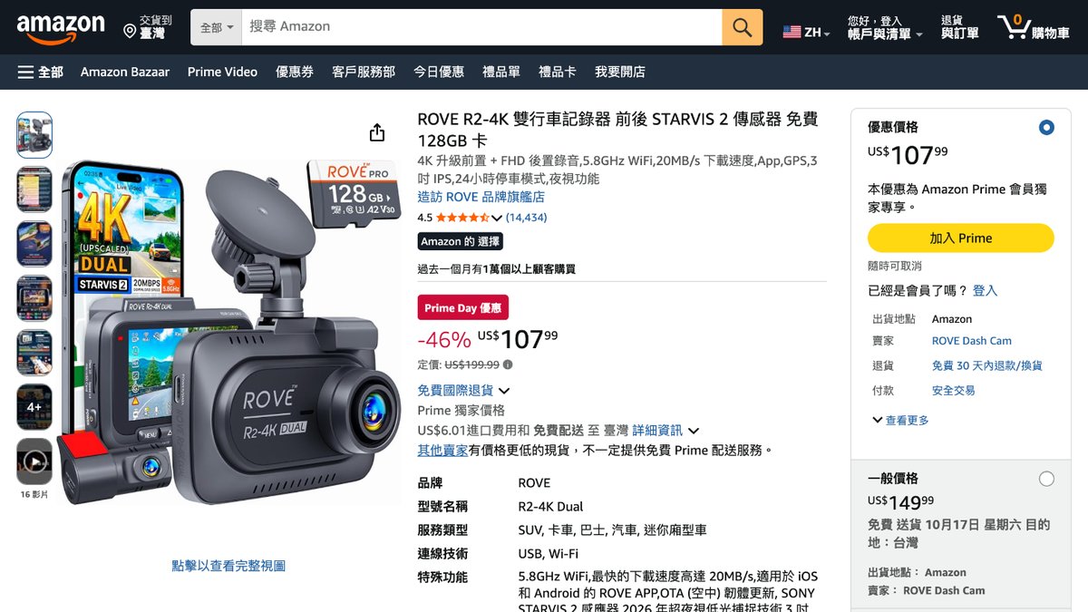 ROVE R2-4K 前後行車記錄器 的美國 Amazon 商品頁面