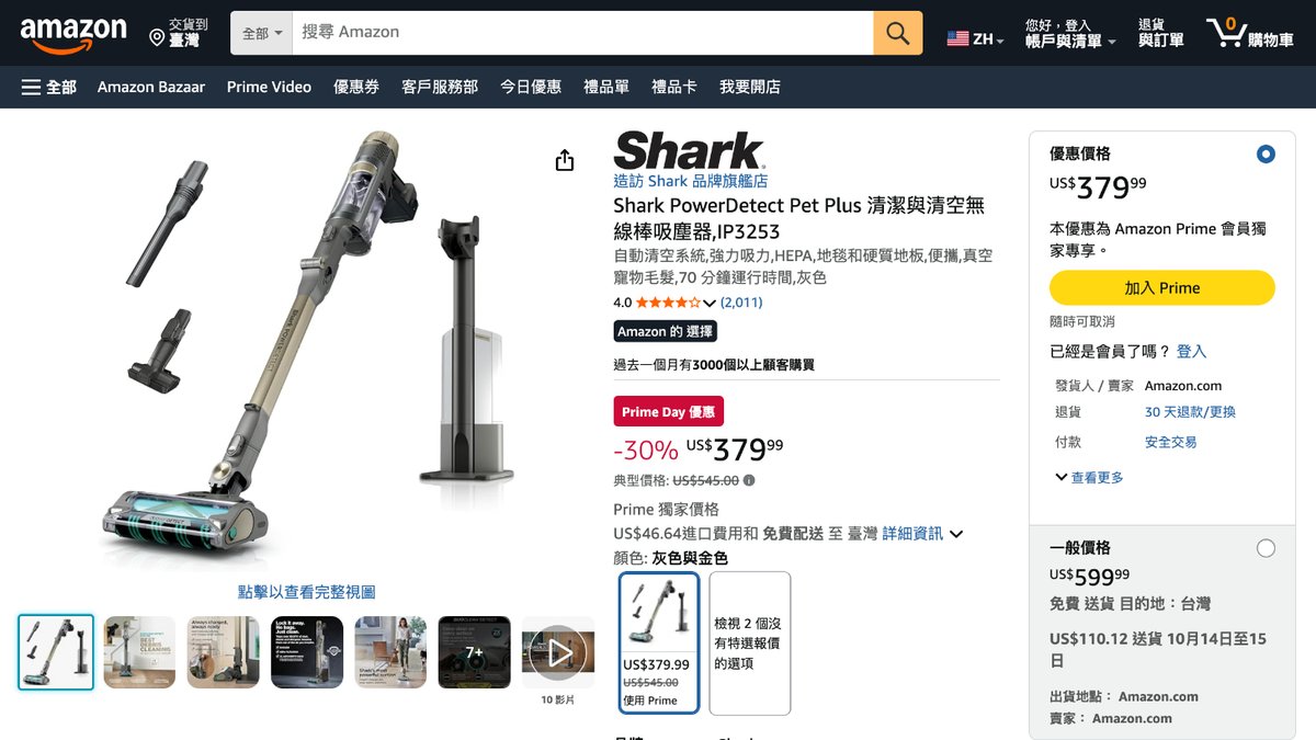 Shark PowerDetect 無線吸塵器 IP3253 的美國 Amazon 商品頁面